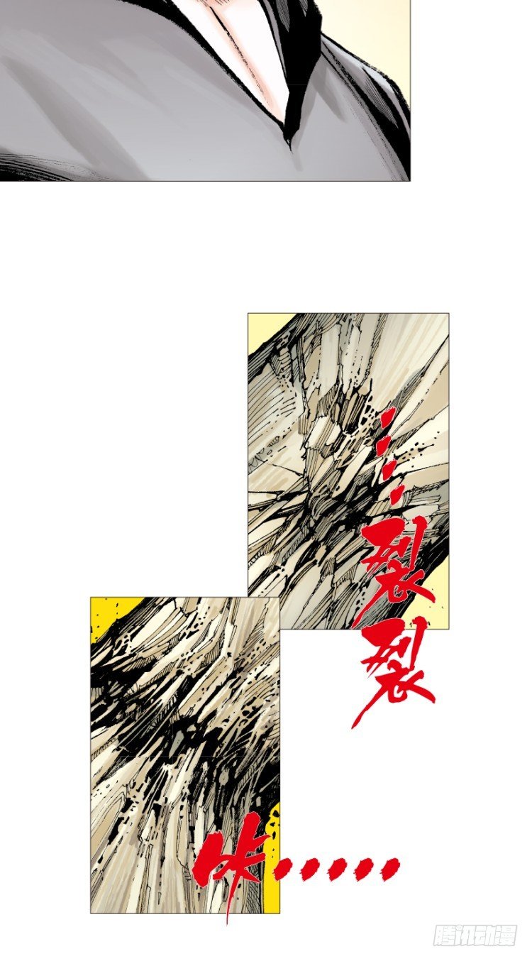 第201话：最强的挑战98