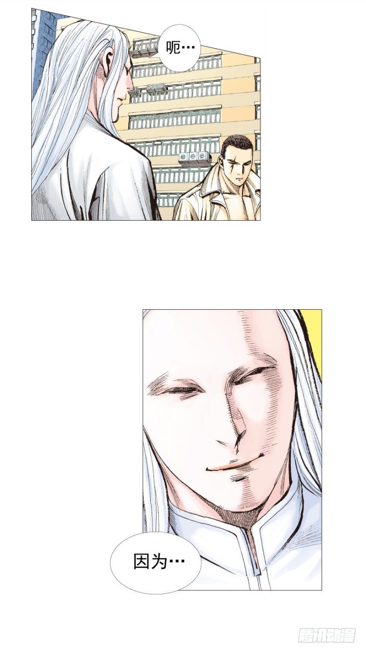 第202话：奇人100