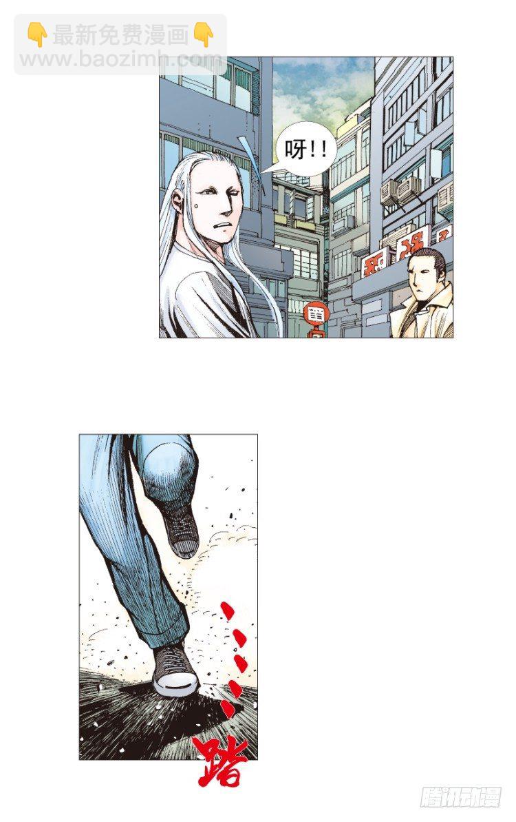 第202话：奇人102