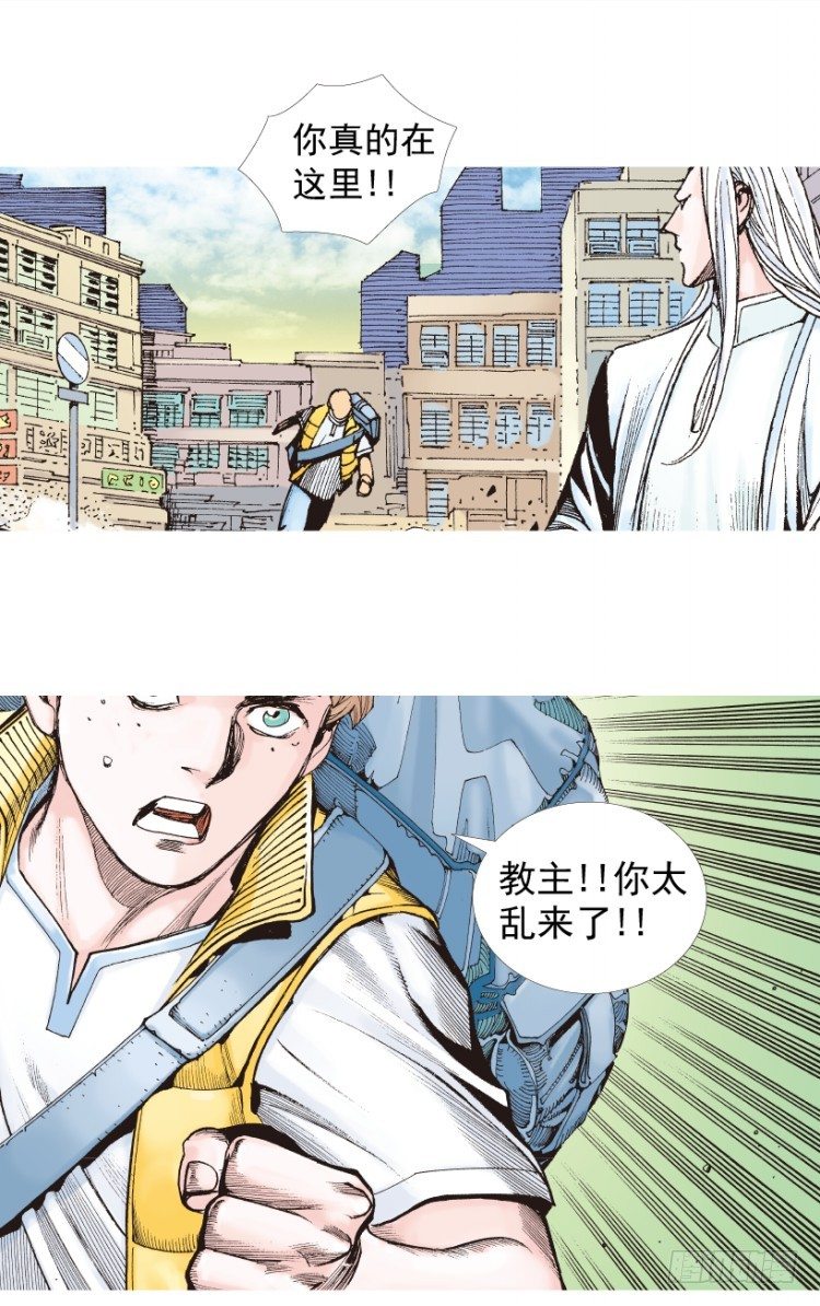 第202话：奇人103