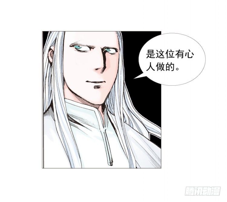 第202话：奇人111