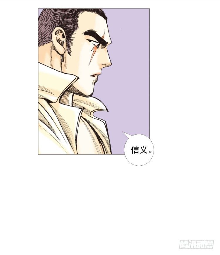 第202话：奇人118