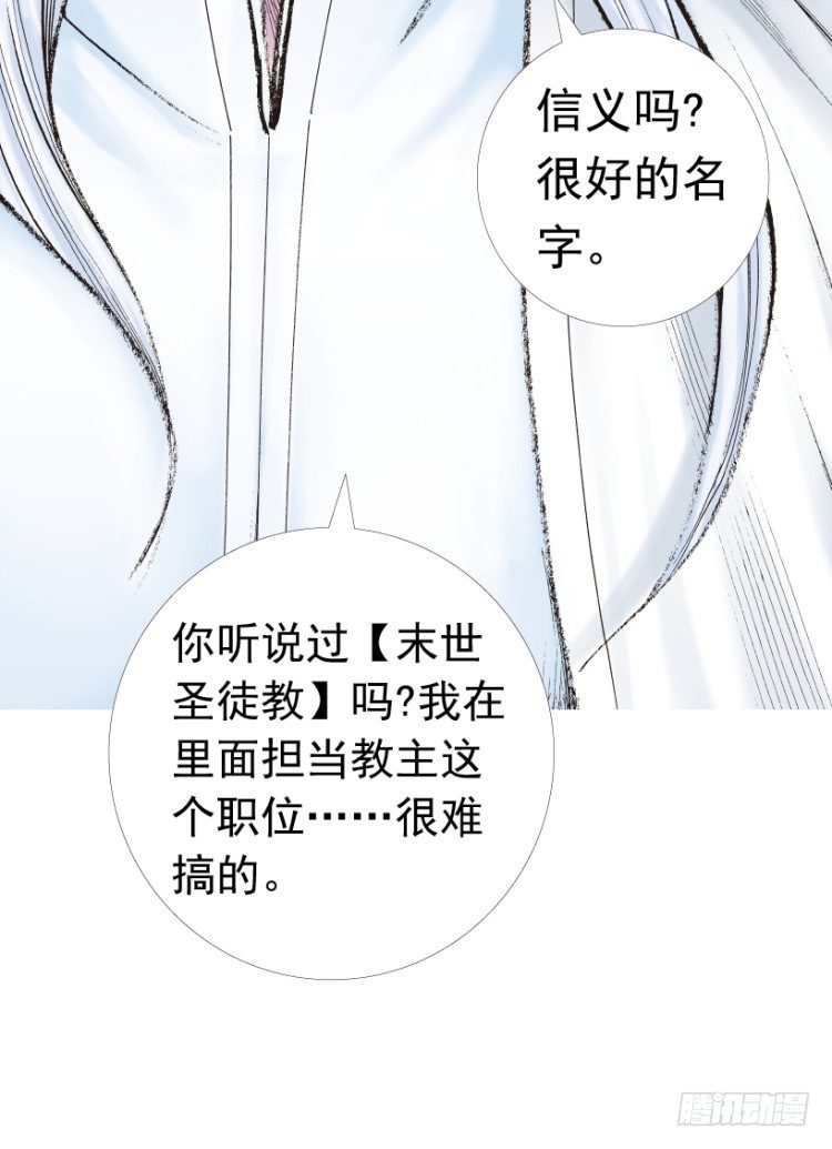 第202话：奇人120