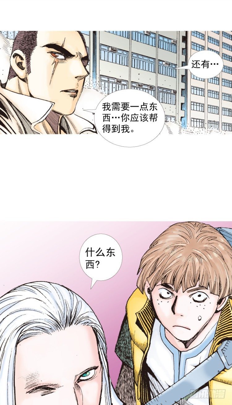 第202话：奇人125