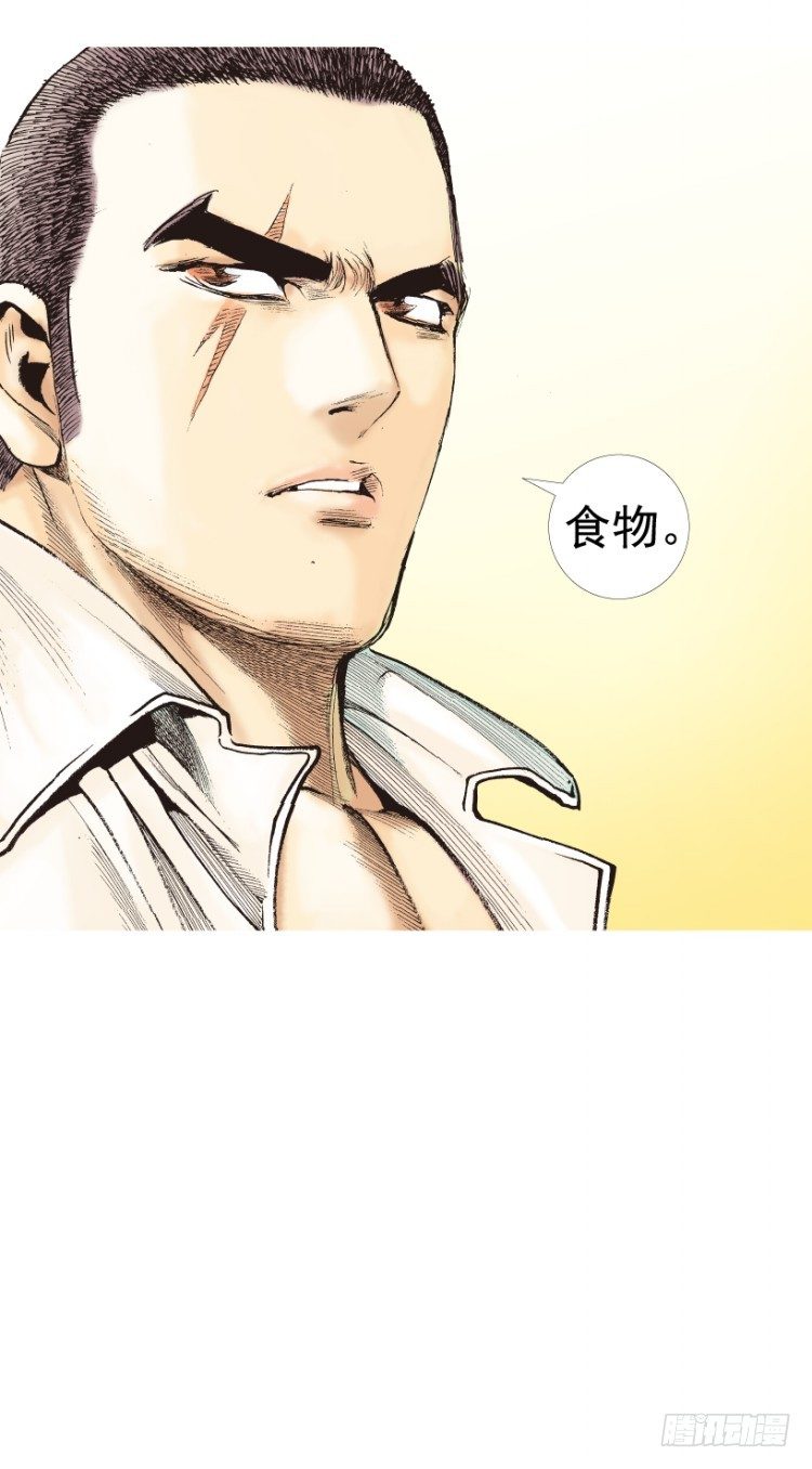 第202话：奇人127