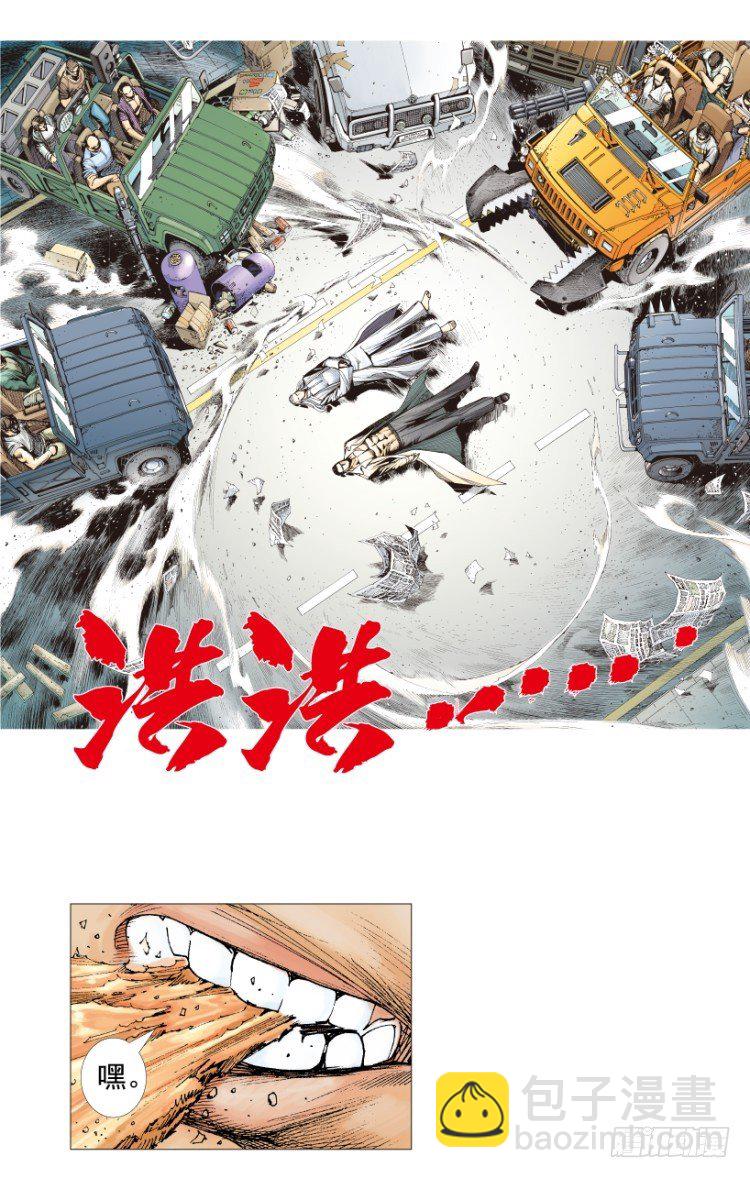 第202话：奇人18