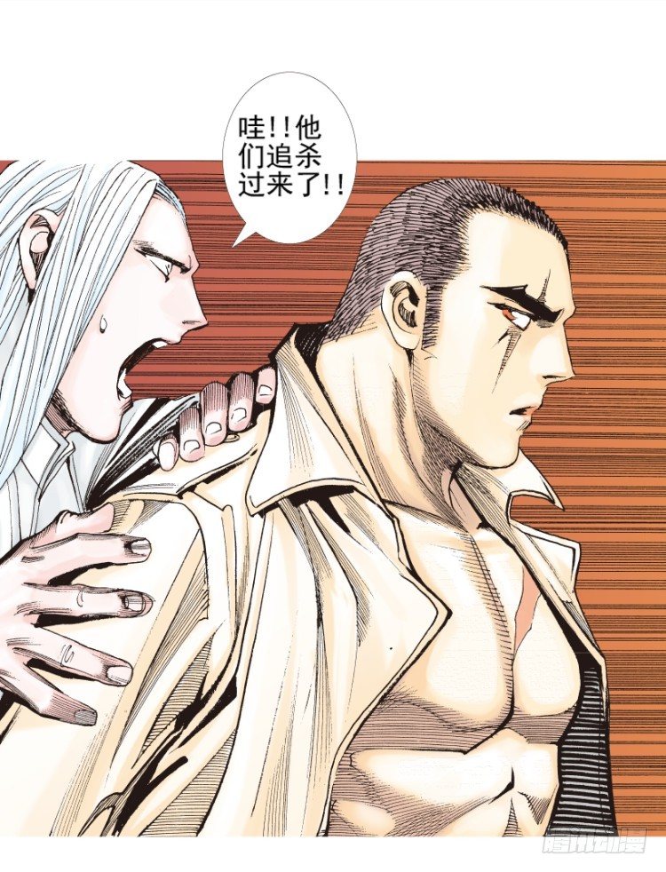 第202话：奇人54