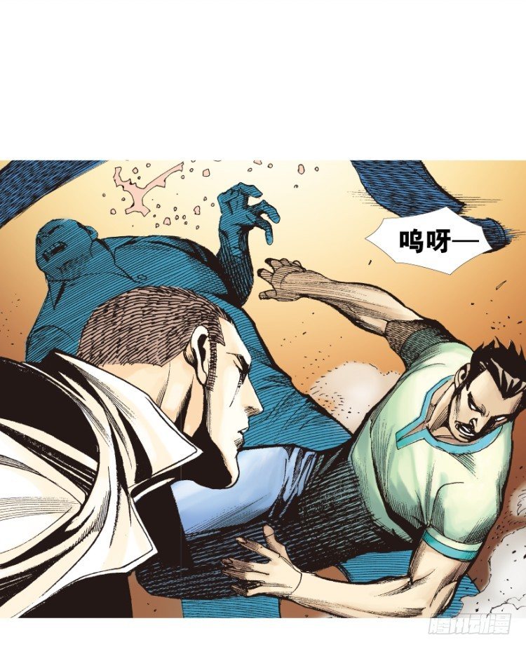 第202话：奇人59