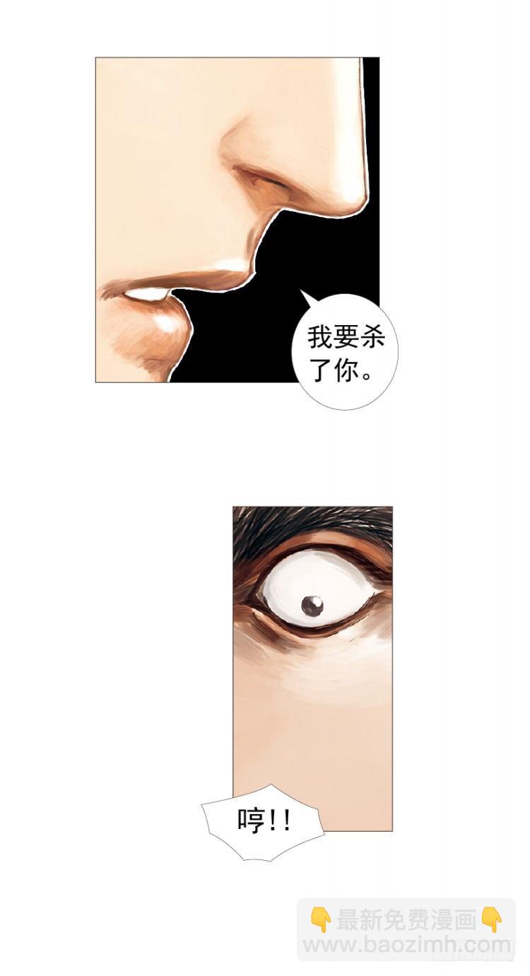 第202话：奇人75