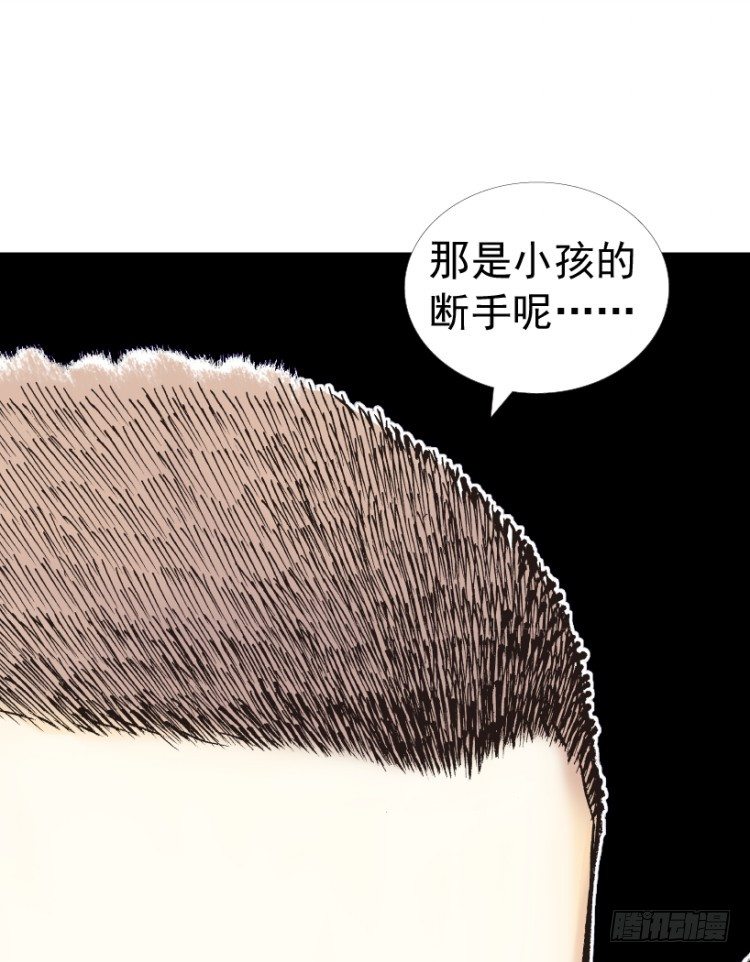 第202话：奇人81
