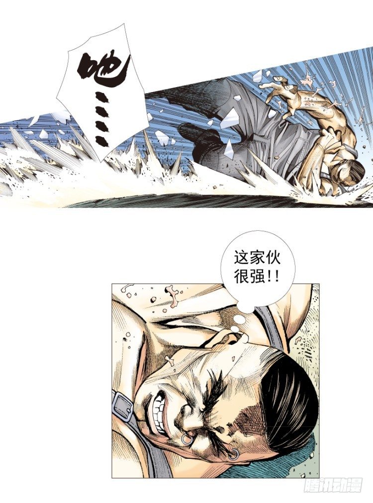 第202话：奇人88