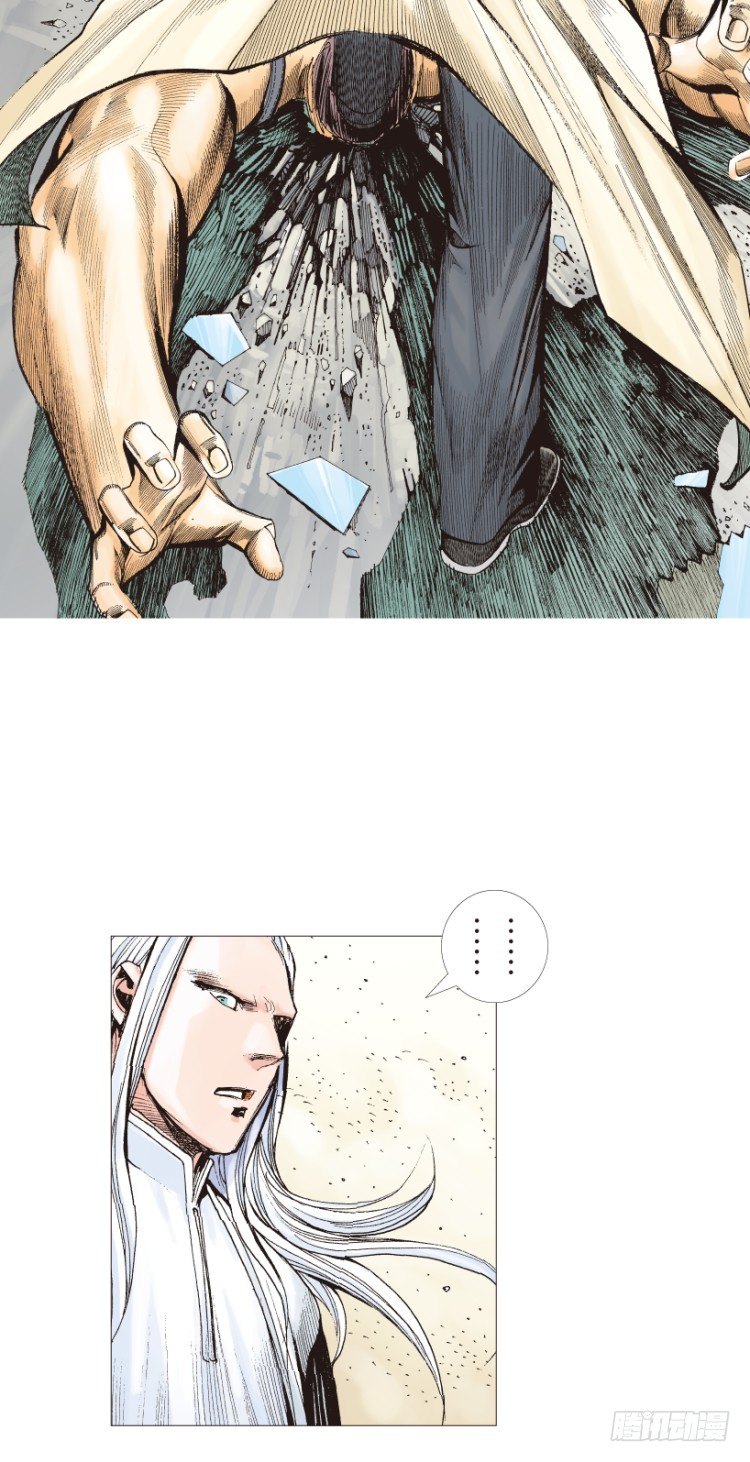 第202话：奇人93