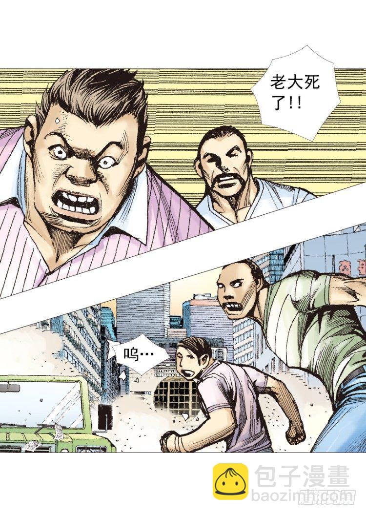 第202话：奇人95