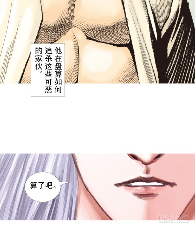 第202话：奇人98