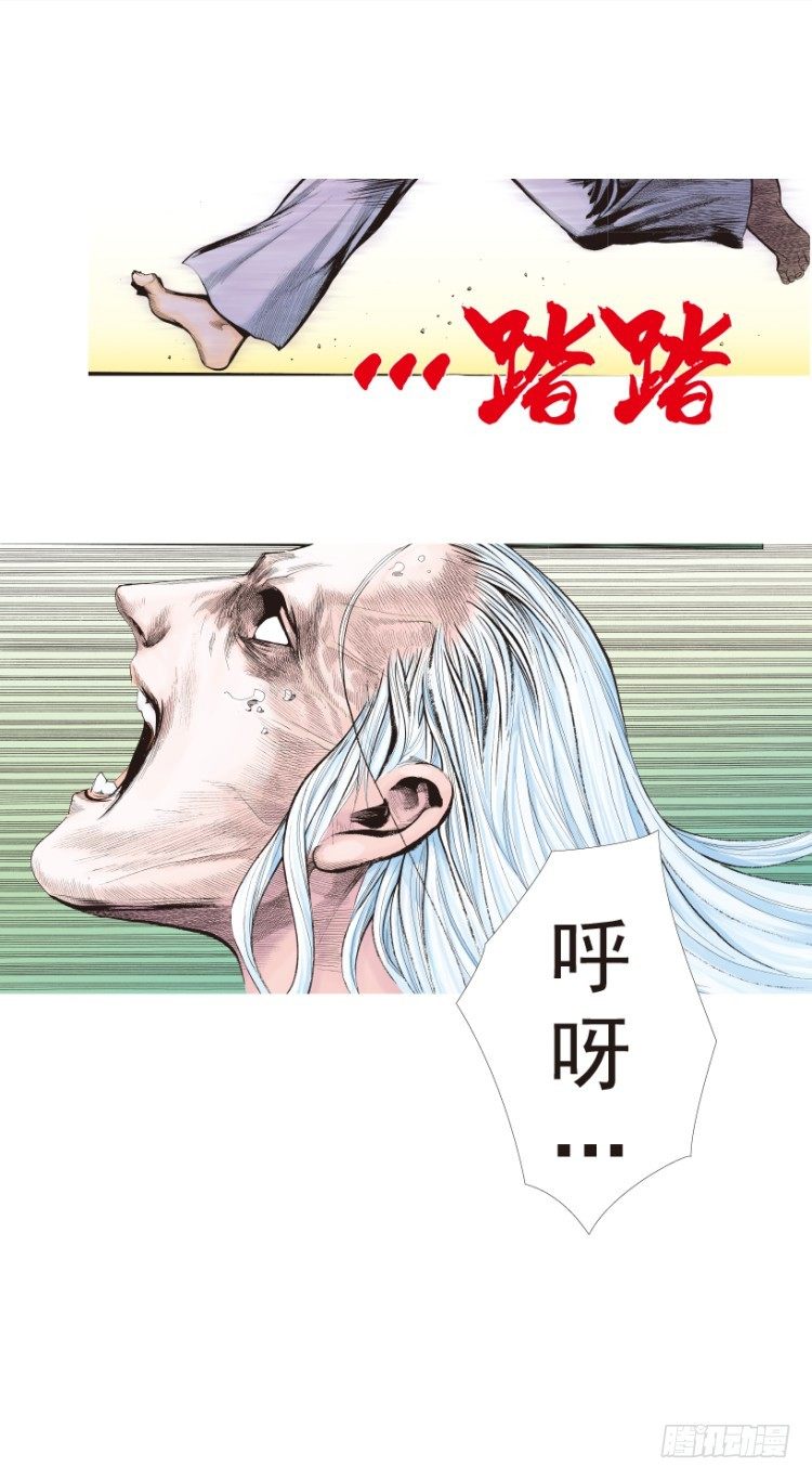 第203话：神迹106