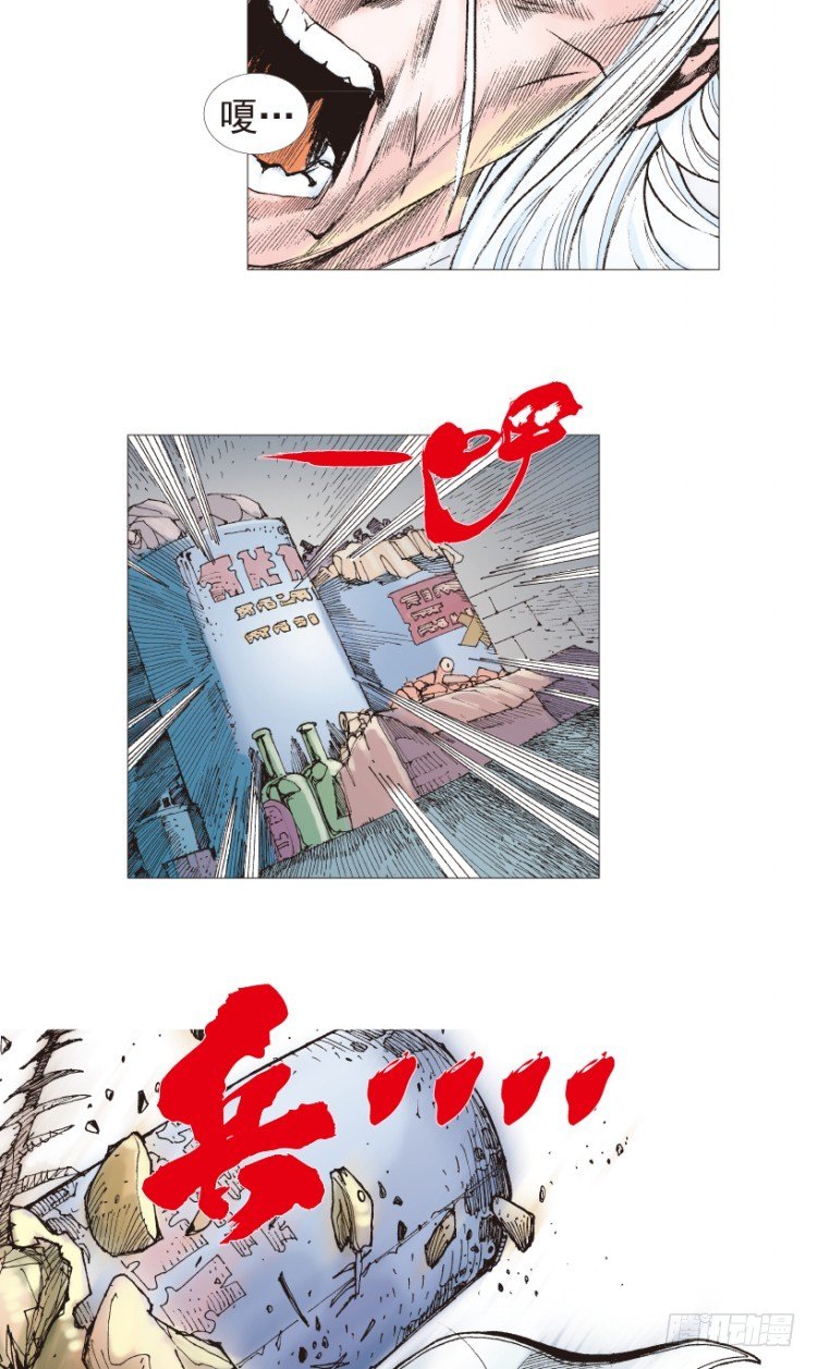 第203话：神迹108