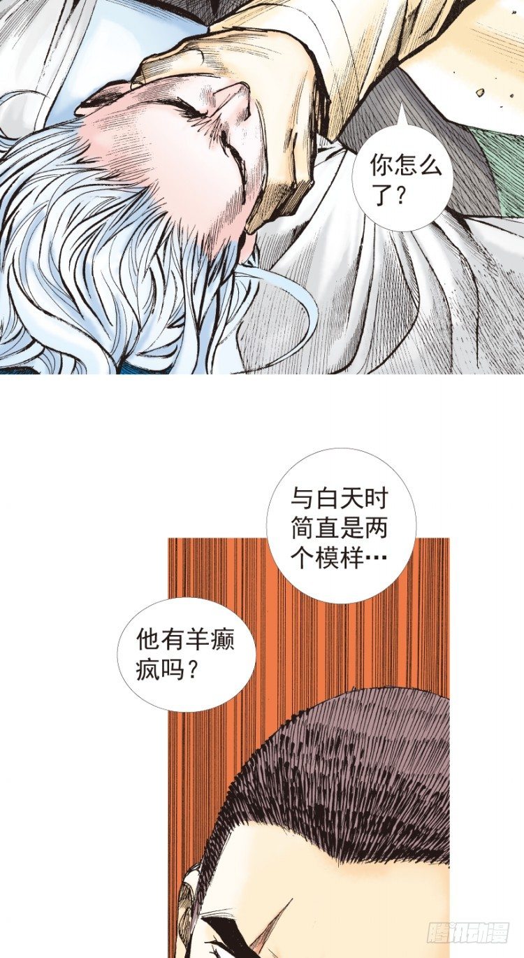 第203话：神迹113