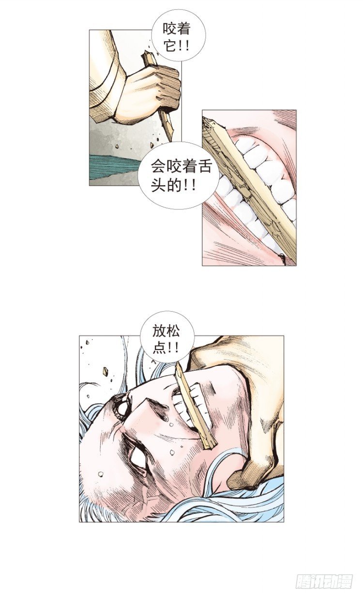 第203话：神迹115