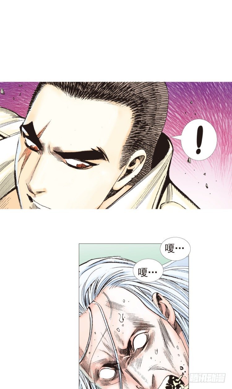 第203话：神迹118