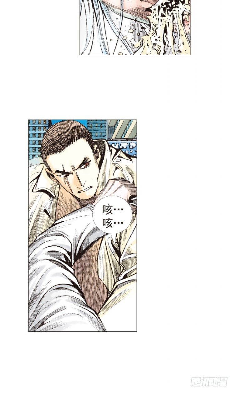 第203话：神迹119