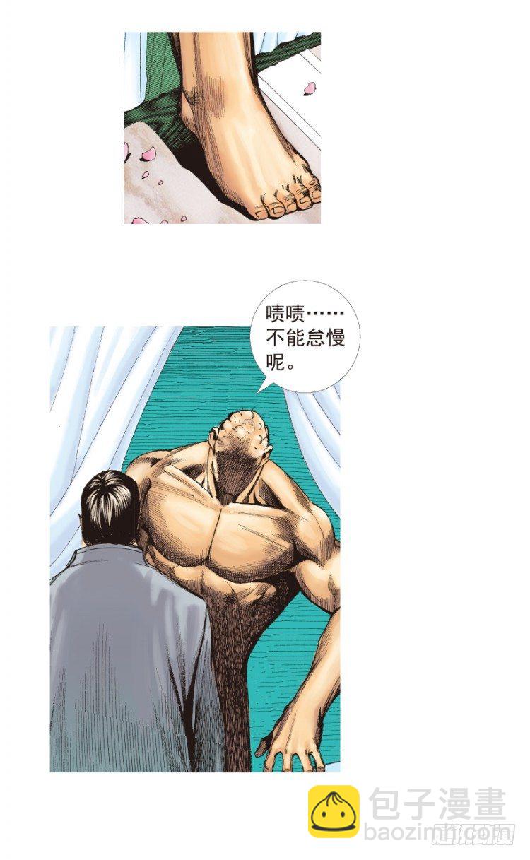 第203话：神迹12