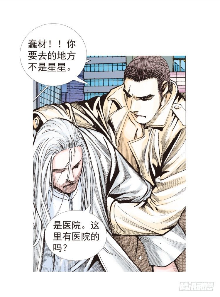 第203话：神迹122