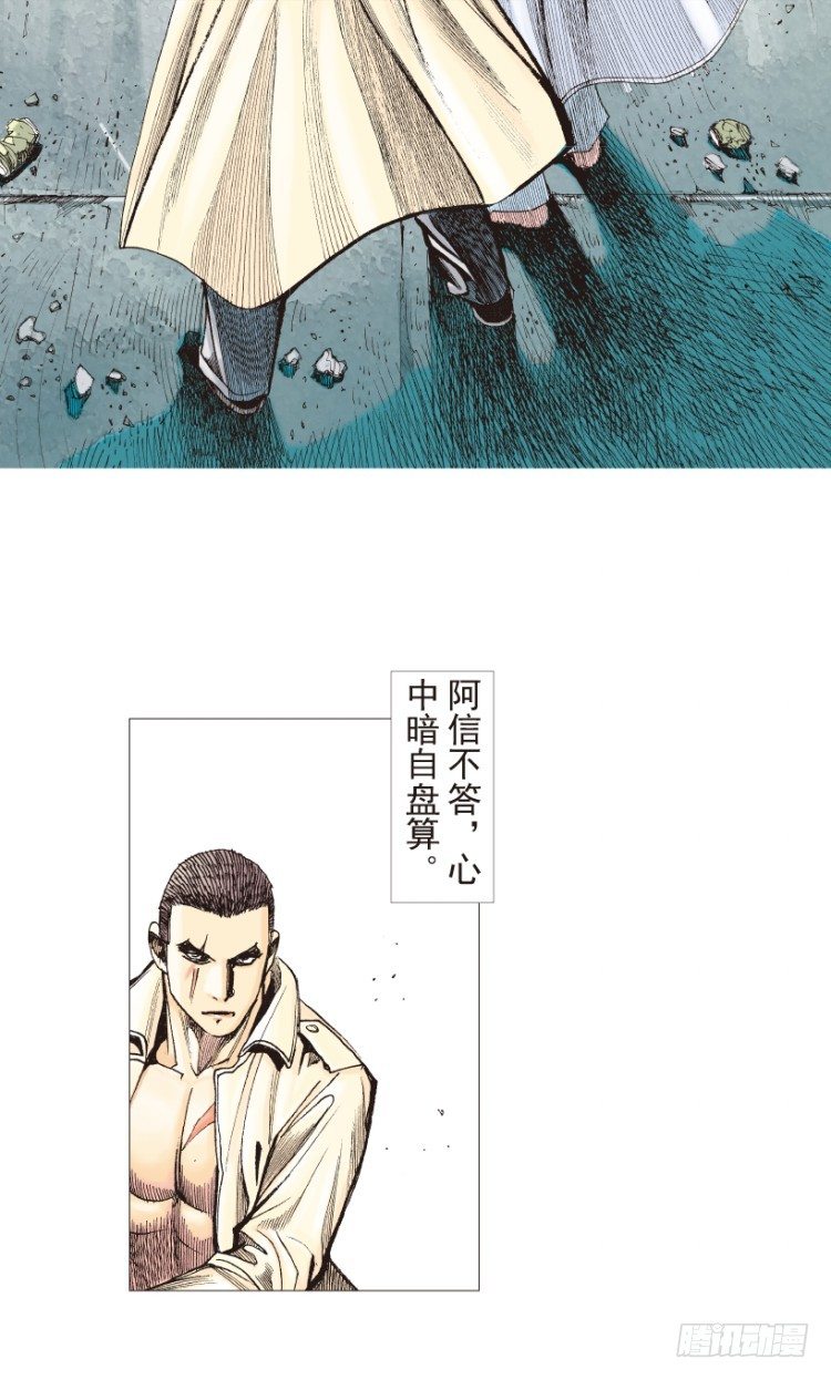 第203话：神迹126