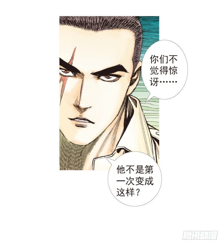 第203话：神迹127