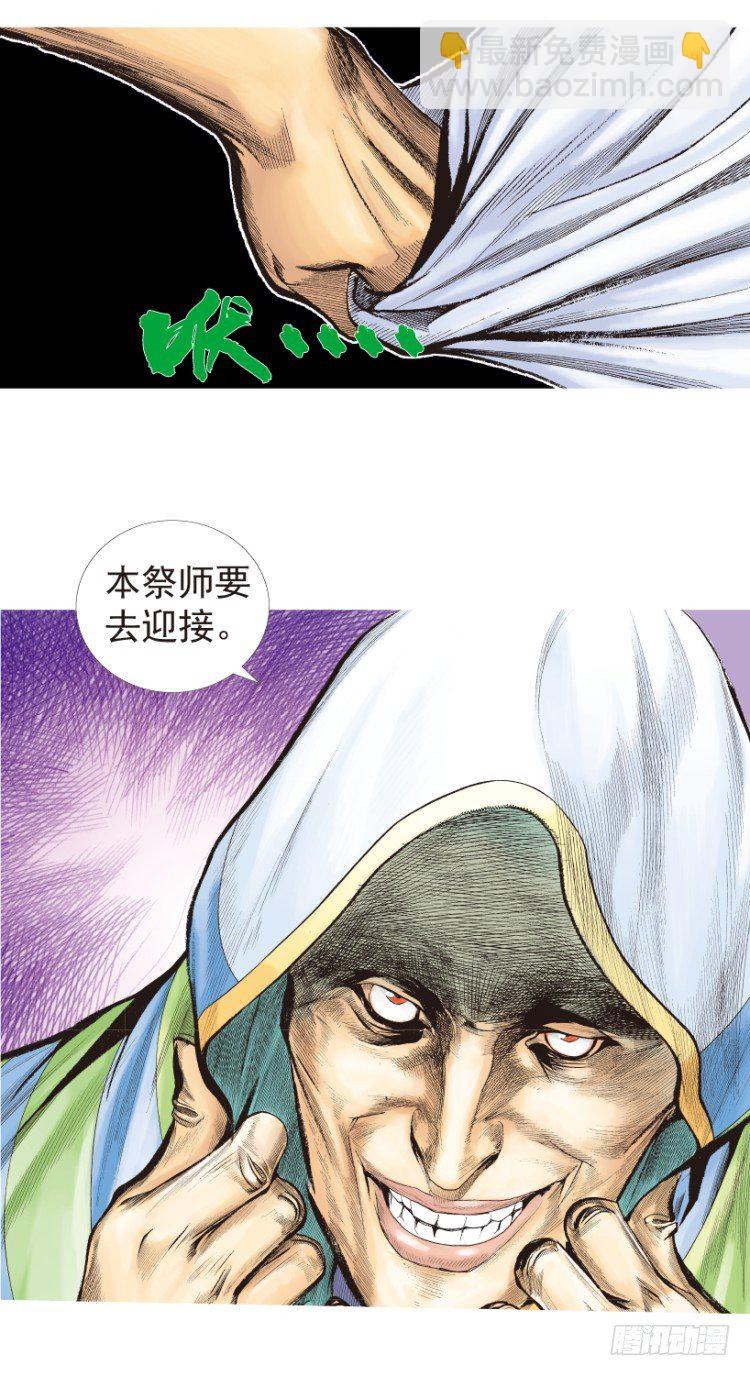 第203话：神迹13