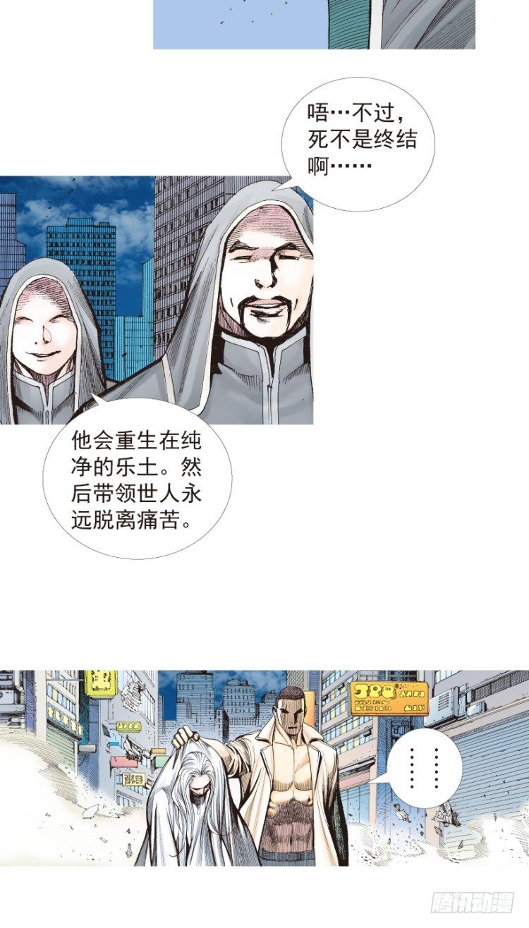 第203话：神迹132