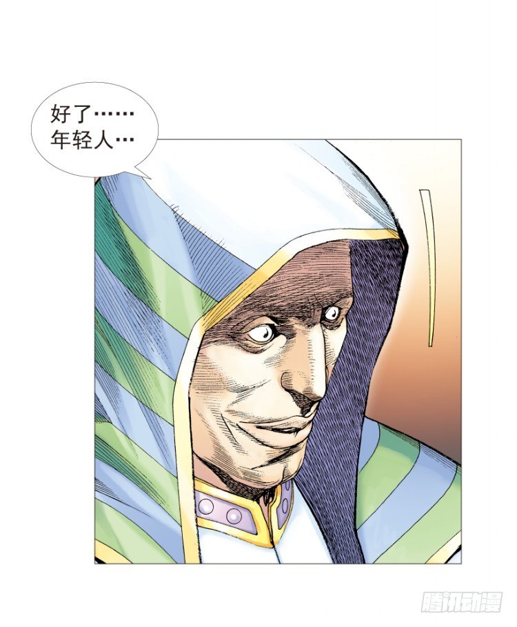 第203话：神迹134