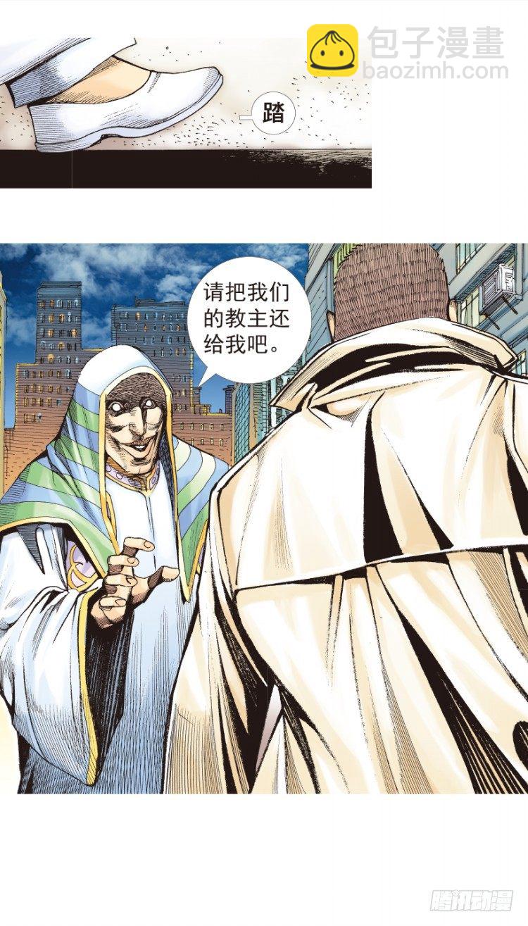 第203话：神迹135