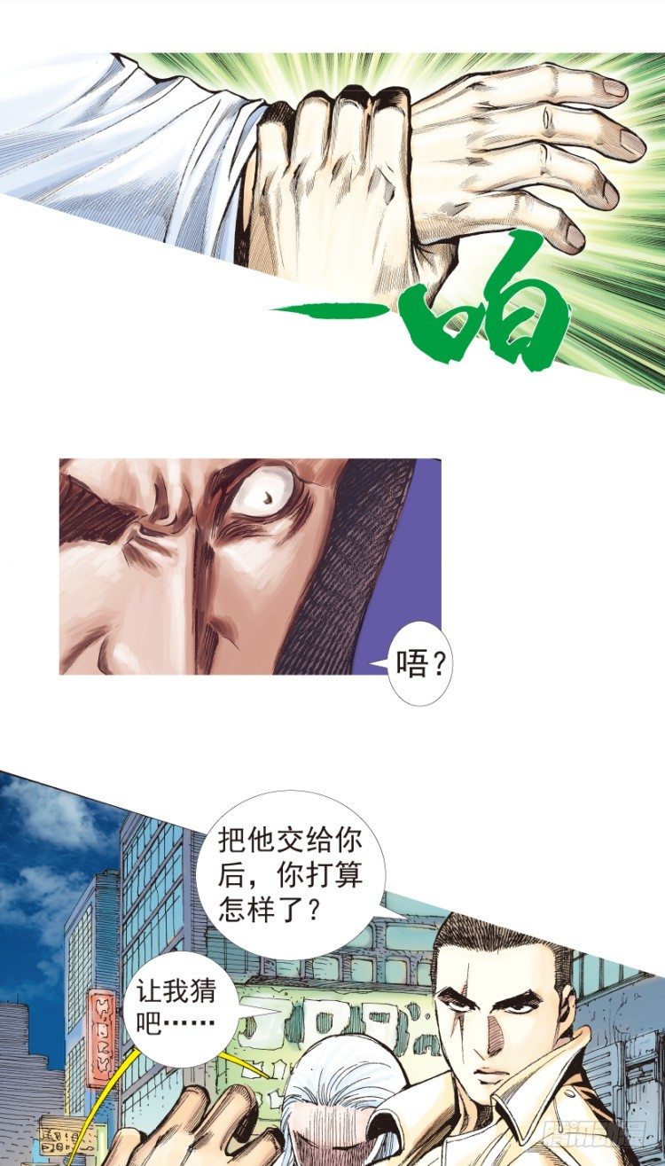 第203话：神迹136