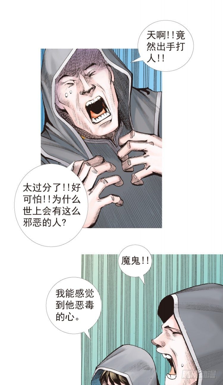 第203话：神迹143