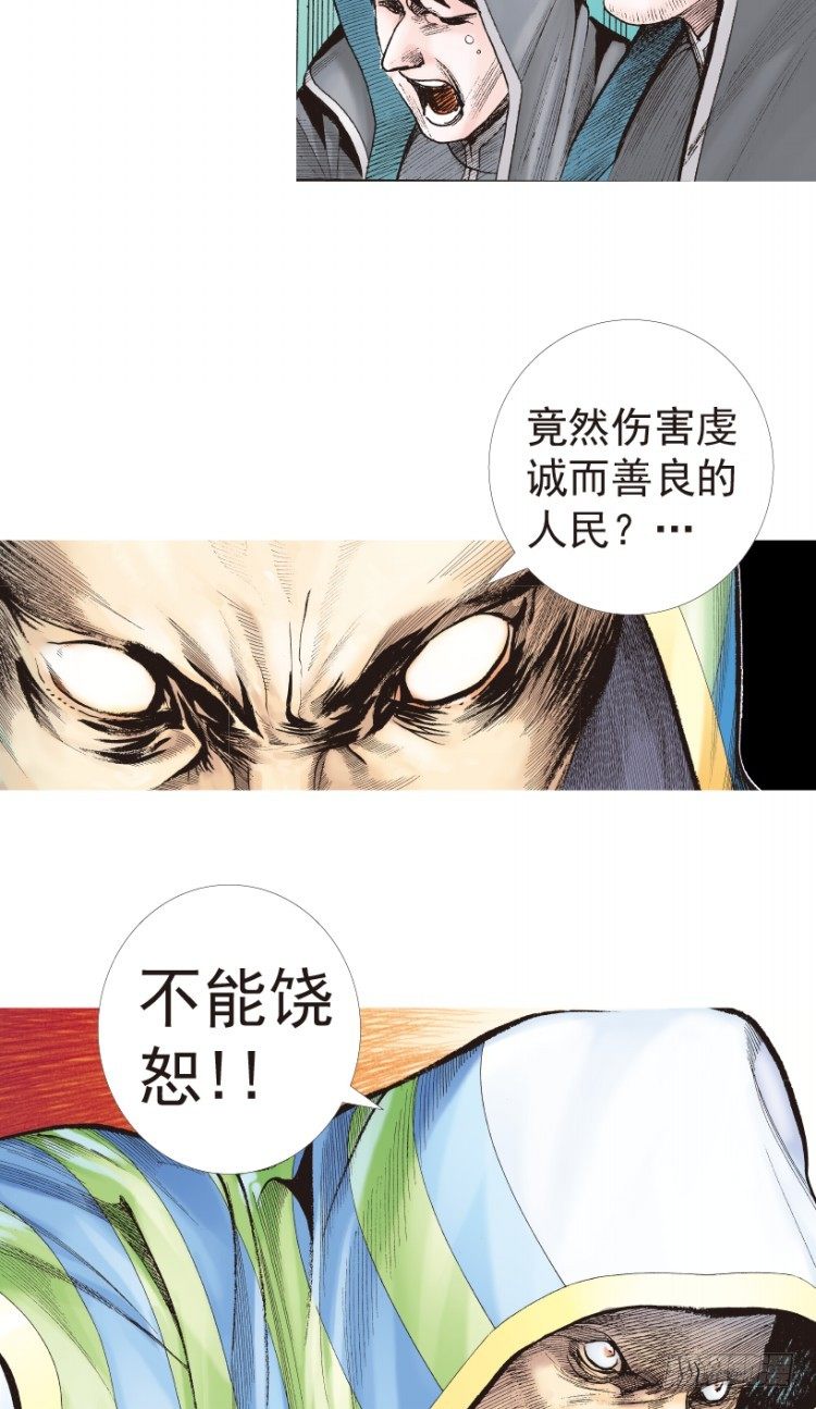 第203话：神迹144