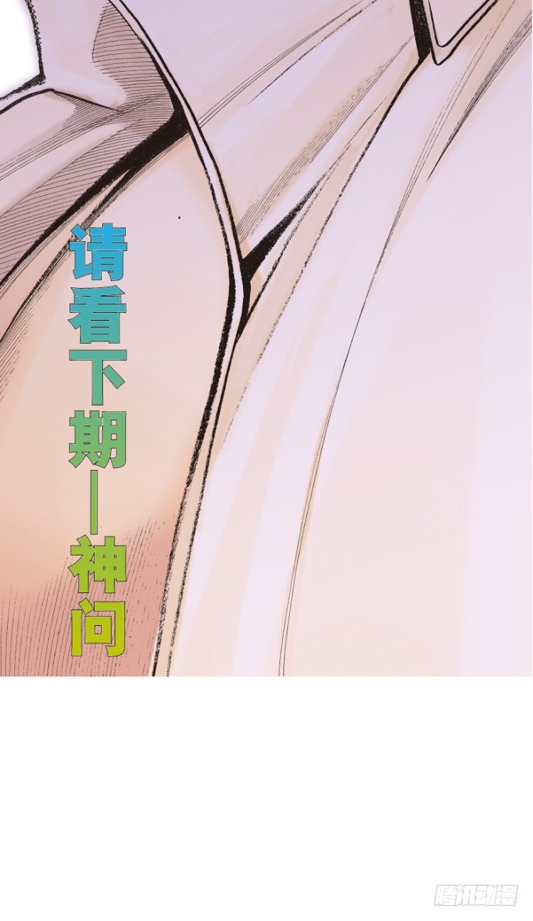第203话：神迹147