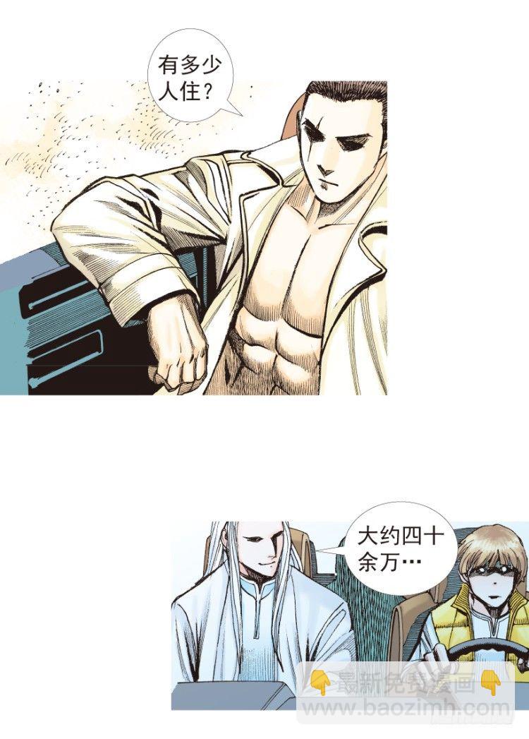 第203话：神迹16