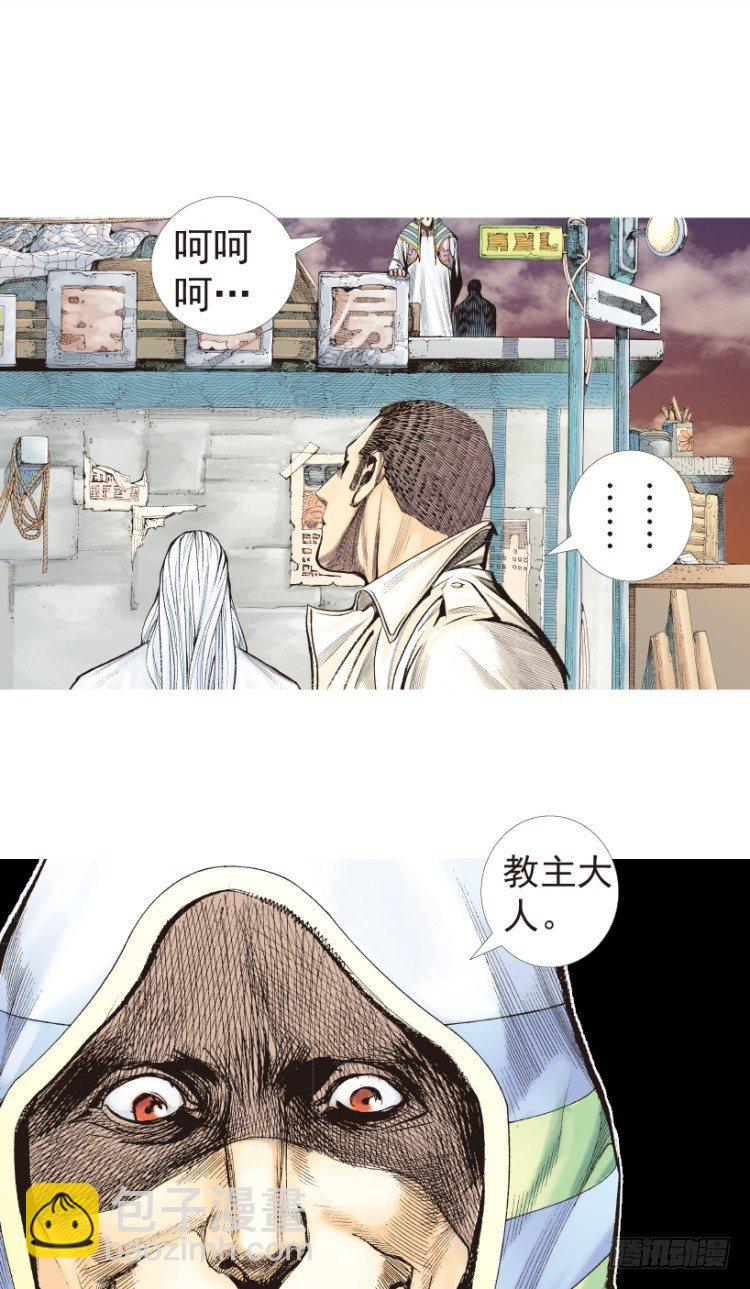 第203话：神迹22