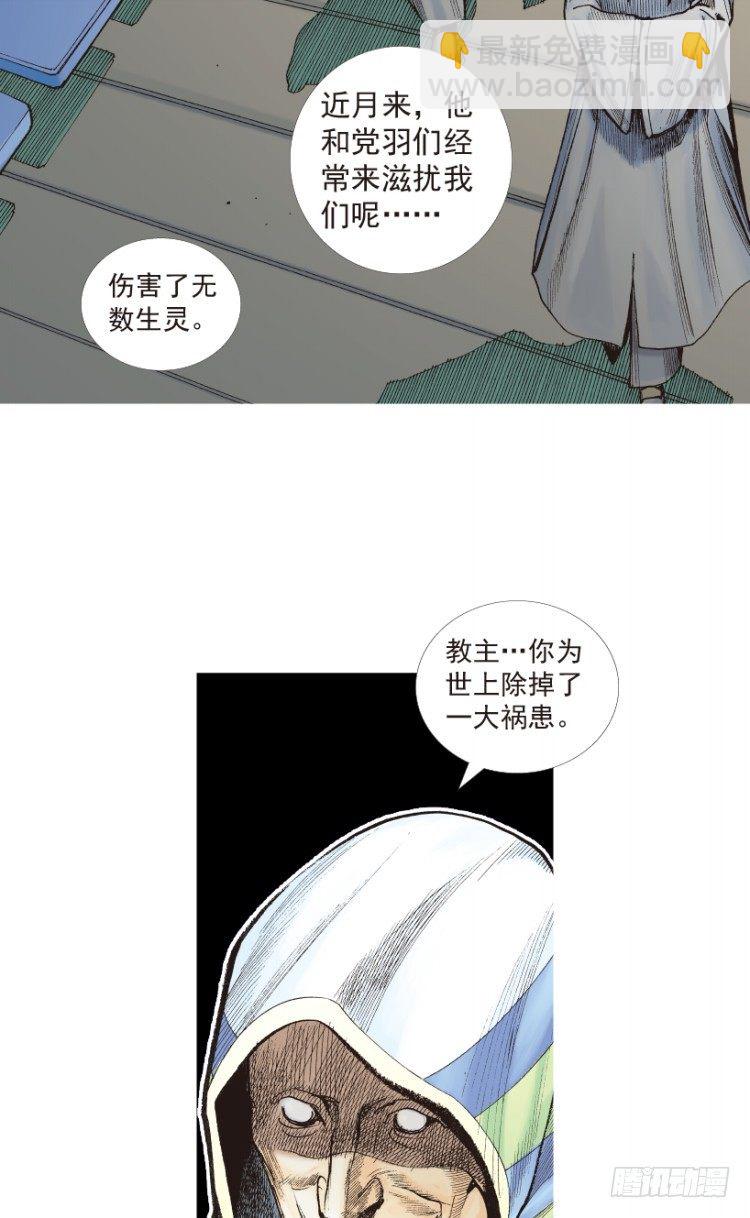 第203话：神迹26