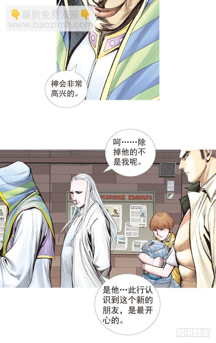 第203话：神迹27