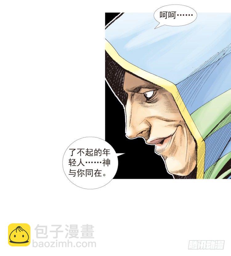 第203话：神迹28