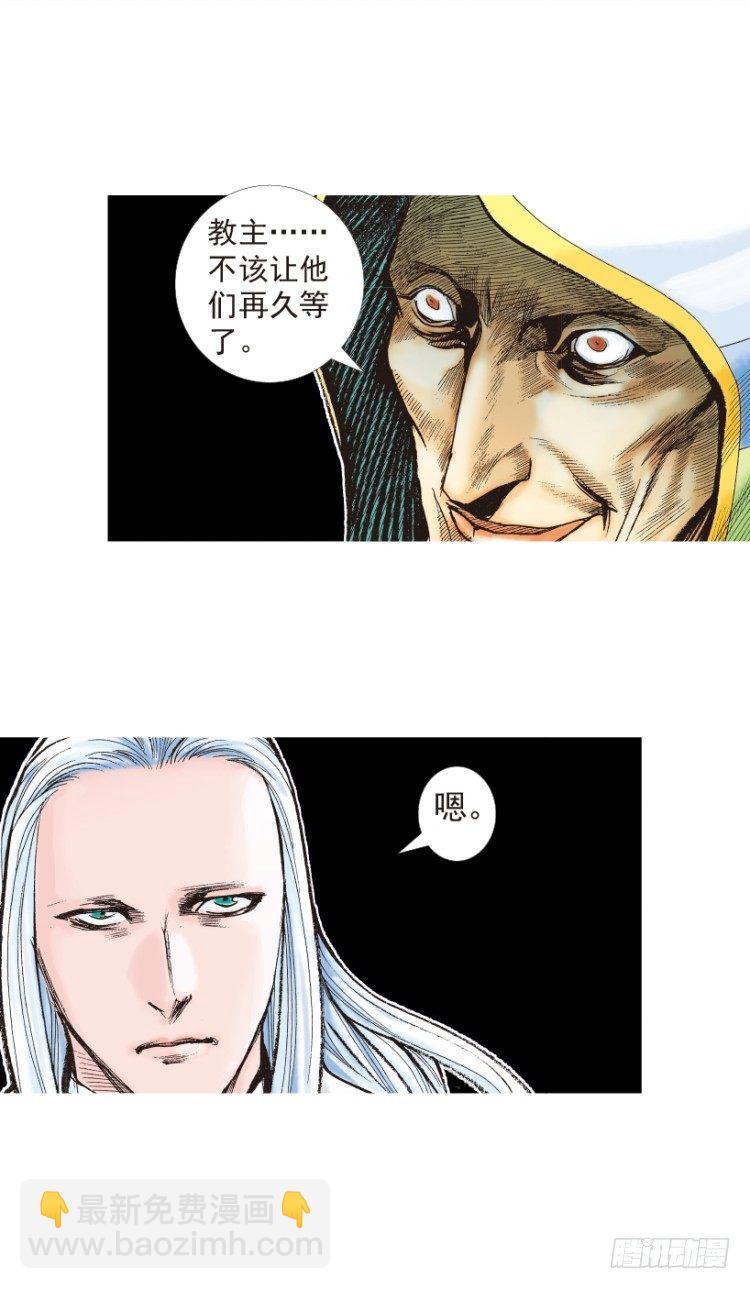第203话：神迹35