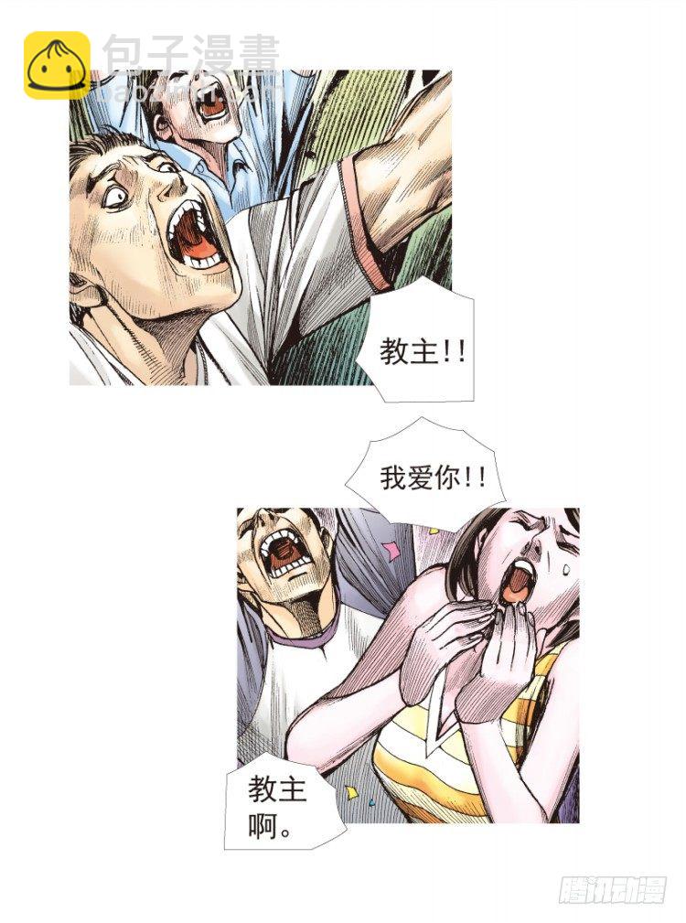 第203话：神迹39