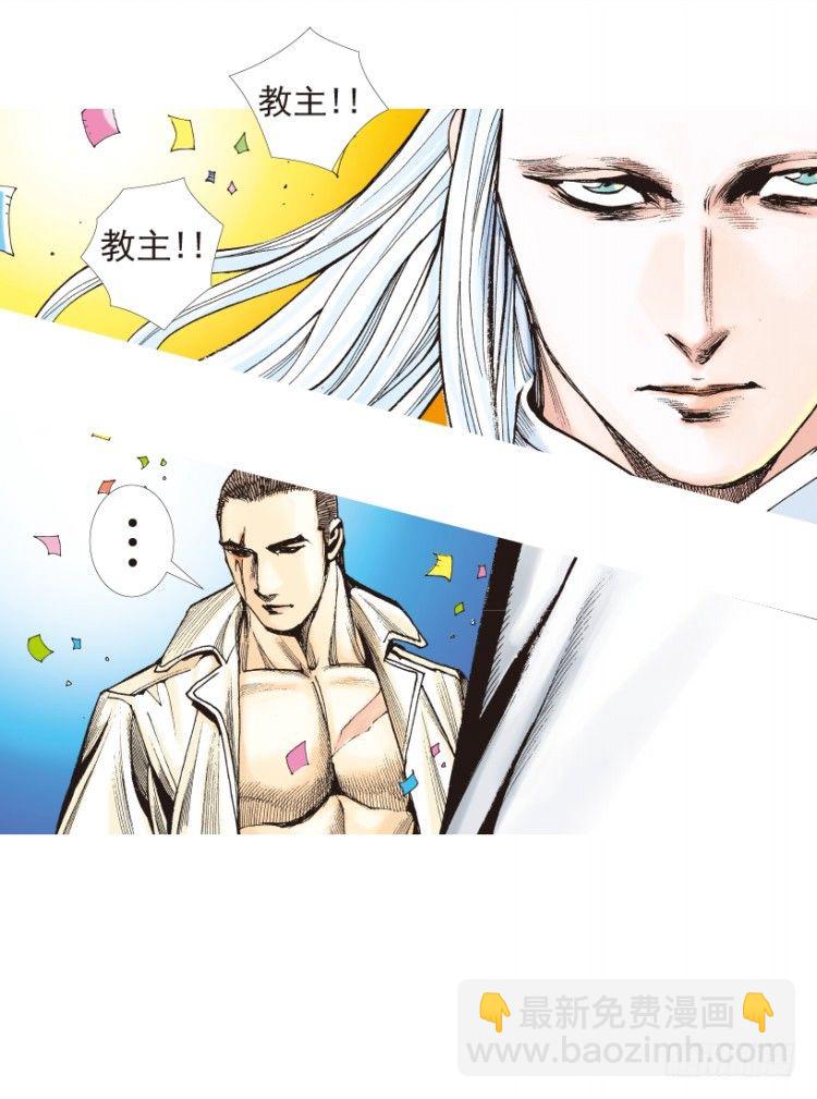 第203话：神迹40