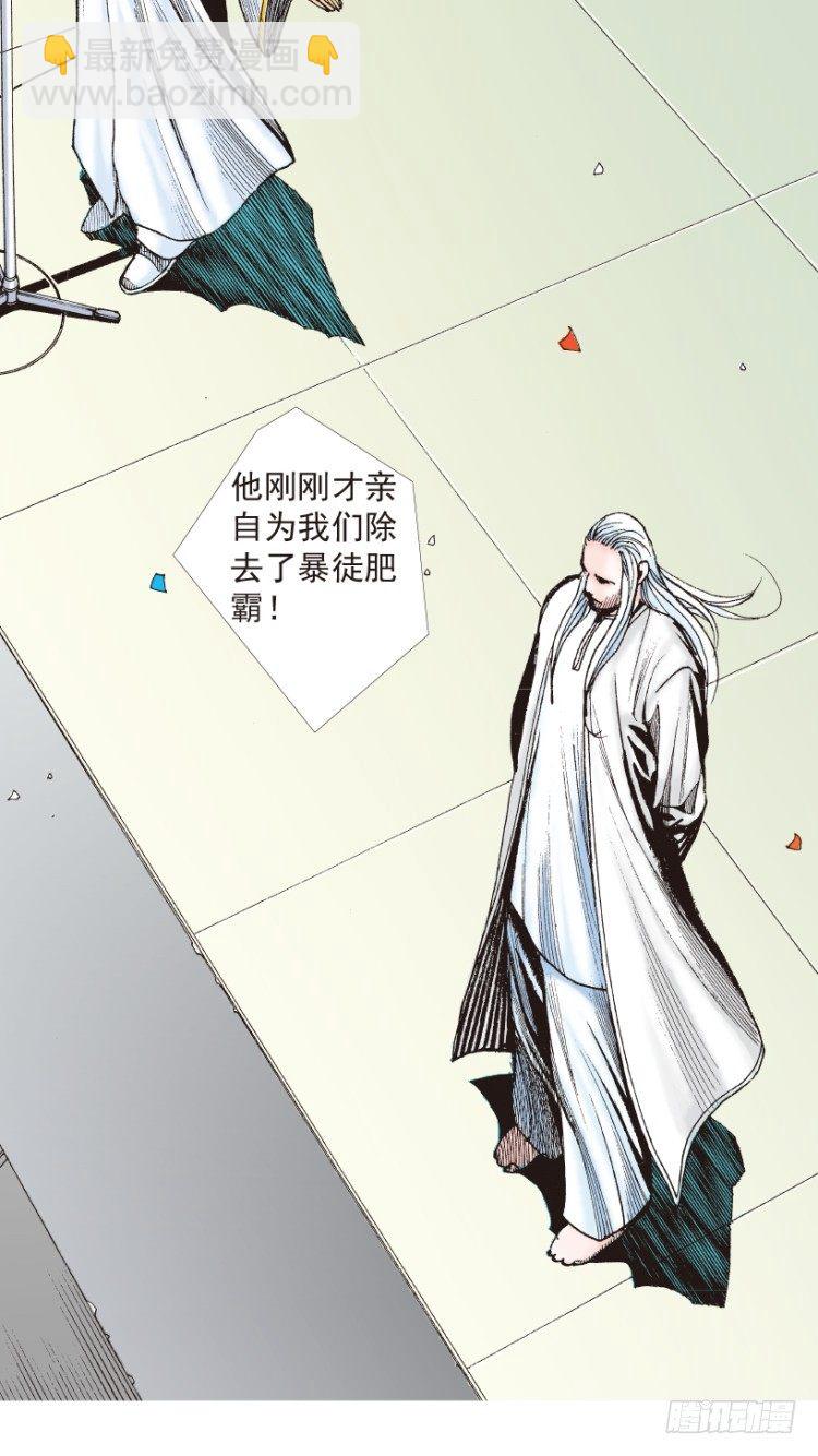 第203话：神迹46