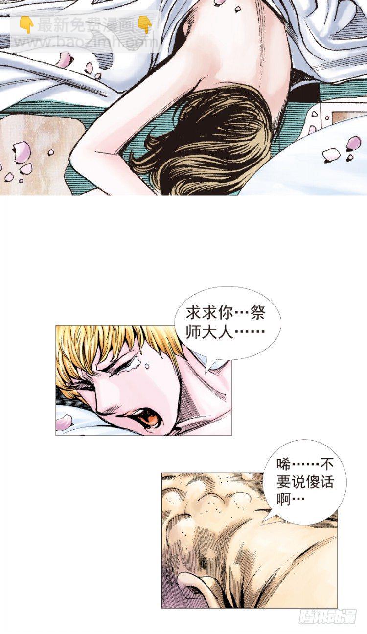 第203话：神迹5