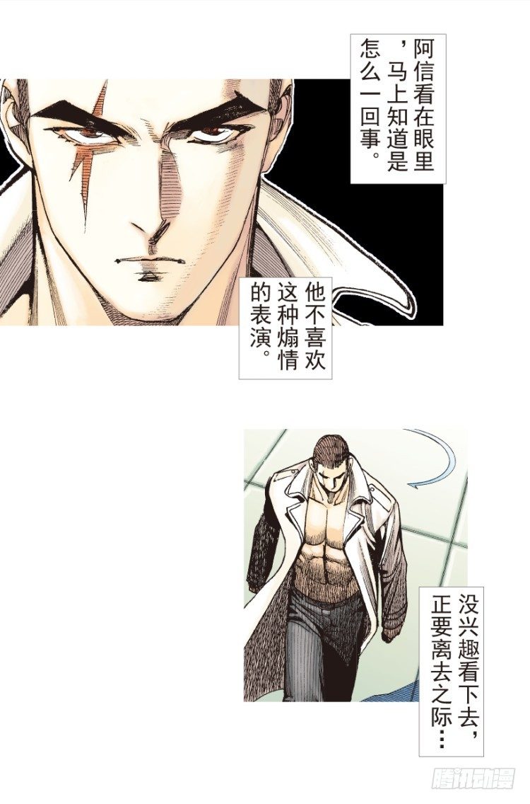 第203话：神迹56