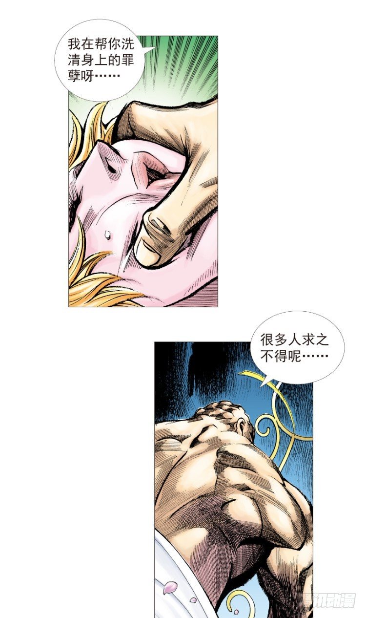 第203话：神迹6