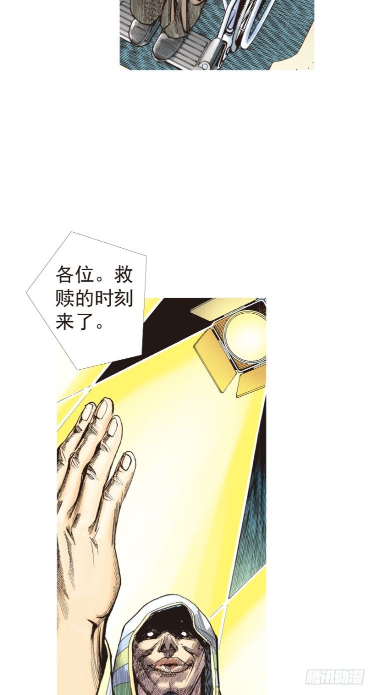 第203话：神迹60