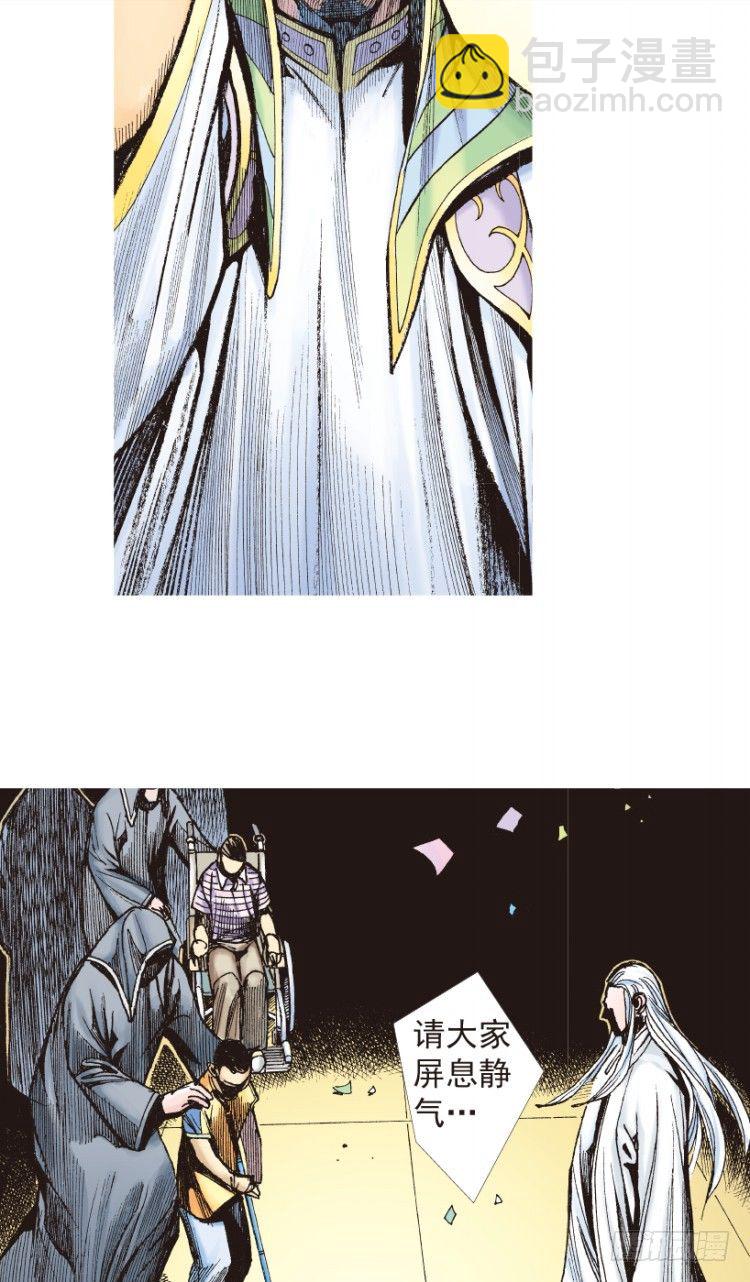 第203话：神迹61